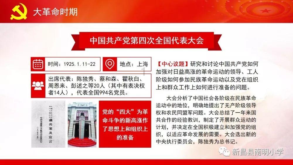 了解知识星球重庆大学,东北大学,湖南大学,这三个怎么比,探索更多精彩知识